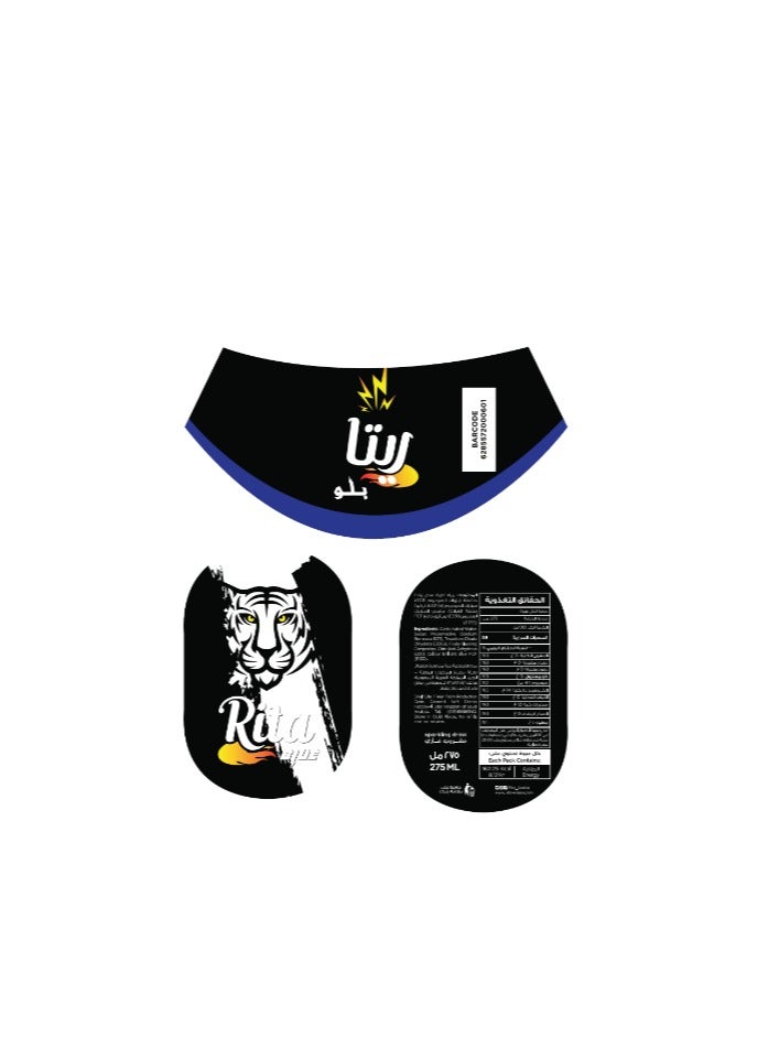 Rita Blue Power Bottle - Image 2