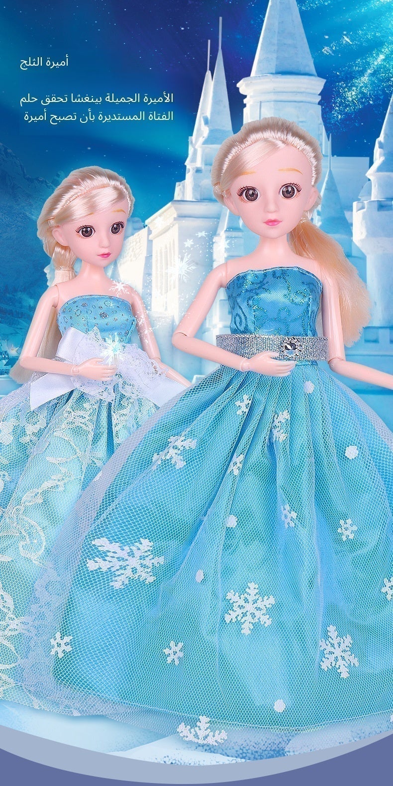 Doll Gift Set, Princess Elsa Frozen Dress-Up Set, Fashionable Dress-Up Toys, Role-Playing, Girls' Pretend Play Toys, Birthday and Children's Day Gifts - Image 5