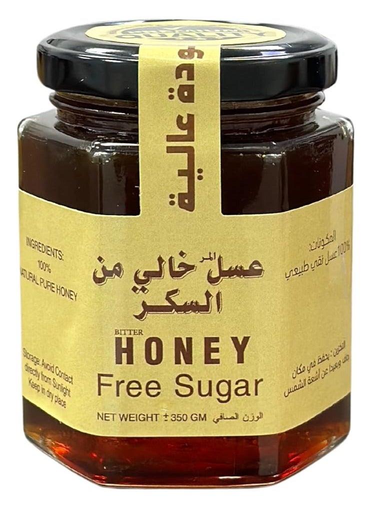 مملكة الشفاء عسل خالي من السكر 250 جم