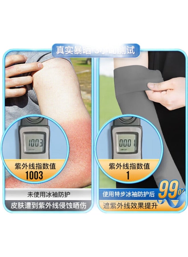 XTEP Ice Silk Arm Sleeves For Men And Women, Sun Protection, Summer Driving, Outdoor Sports, Cycling, Fishing, Uv Protection, Long Arm Sleeves, White - Image 2