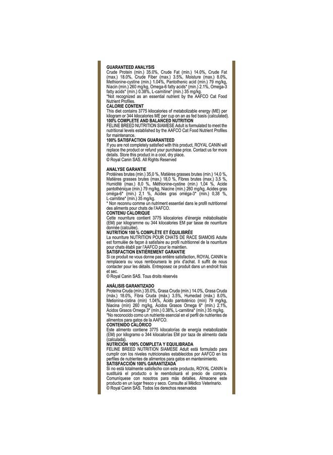 رويال كانين طعام جاف للقطط البالغة من سلالة سيامي، كيس 6 رطل - Image 5