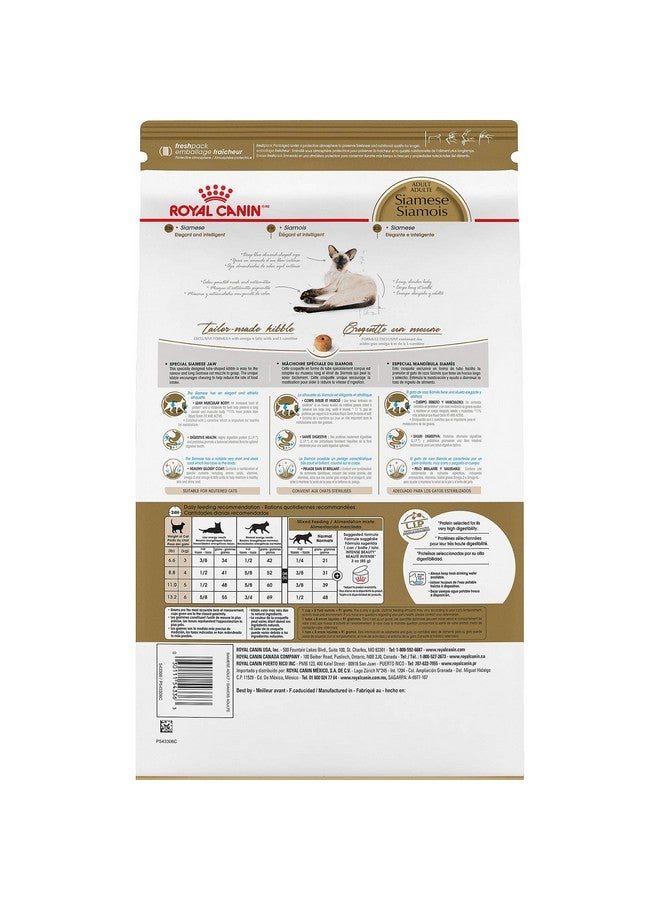 رويال كانين طعام جاف للقطط البالغة من سلالة سيامي، كيس 6 رطل - Image 2