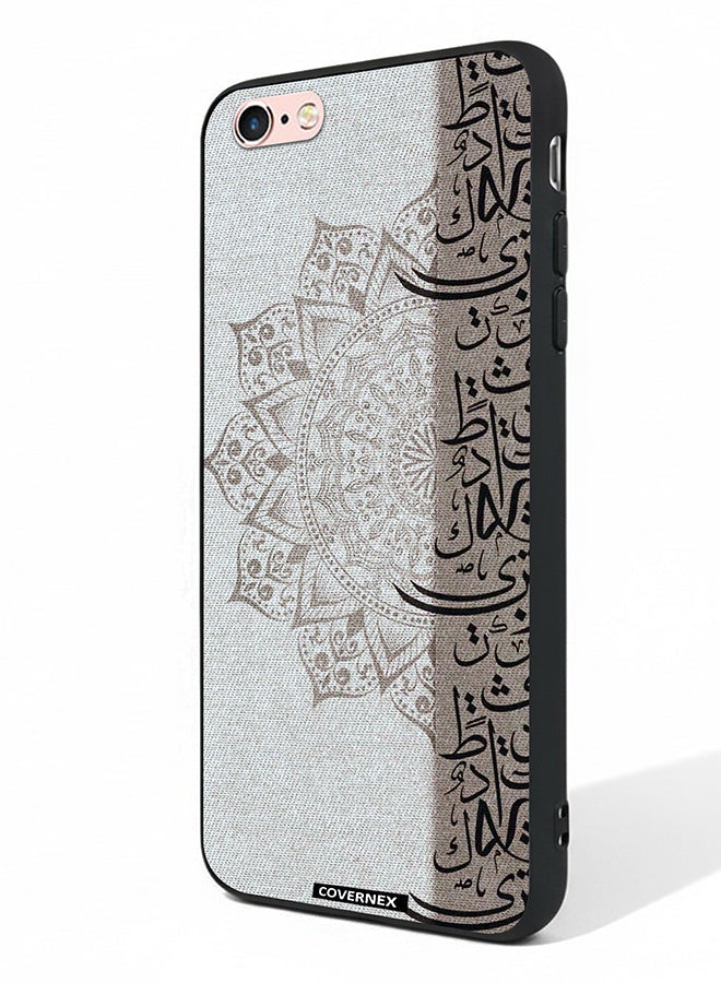 Covernex Apple iPhone 6s Protective Case Cover Printed Featuring Arabic Calligraphy - Image 1