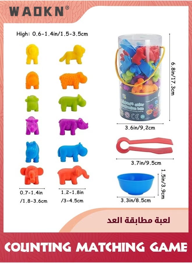 WAOKN Counting Matching Game, Sorting Toys With Sorting Cups,Color Classification And Sensory Training Preschool Educational Learning Toys Set Gift For Toddlers Kids Boys Girls Ages 3+,Dinosaur - Image 2
