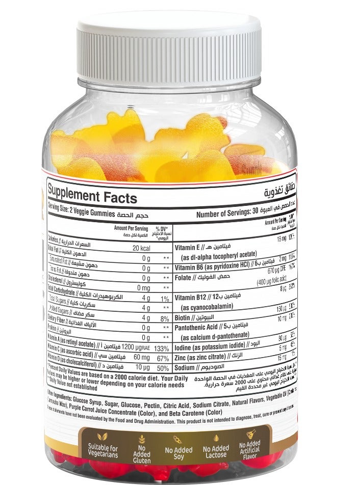 Laperva Hair, Skin, Nails - Beauty Gummies - 60 Gummies - Image 2