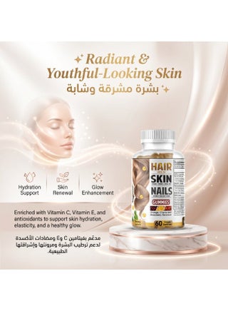 Skin Nails Gummies Daily Beauty Supplement with Biotin Vitamins Minerals Antioxidants Zinc Vitamin C Vitamin E 60 Gummies Wheat Free Dairy Free - view 4