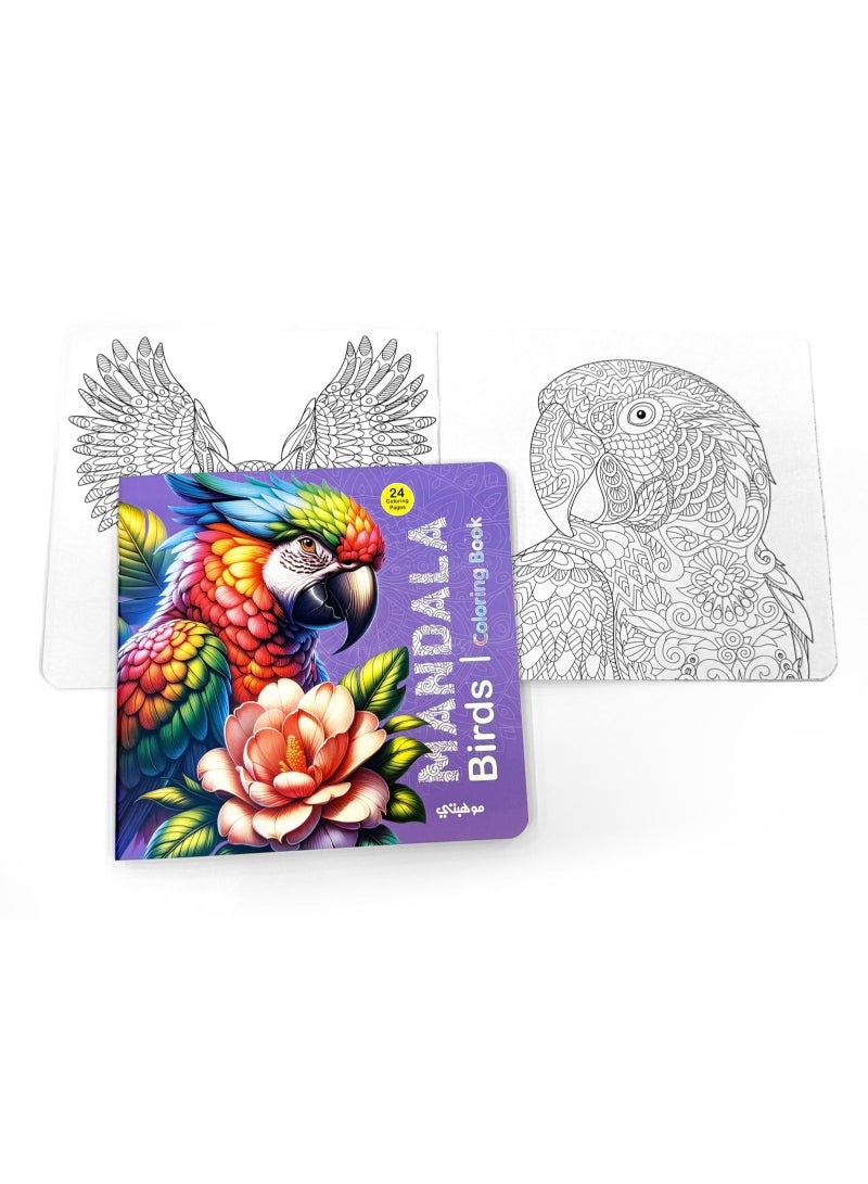 تالنت كتاب تلوين مانديلا الطيور | Birds Coloring Book من تالنت شوب - Image 2