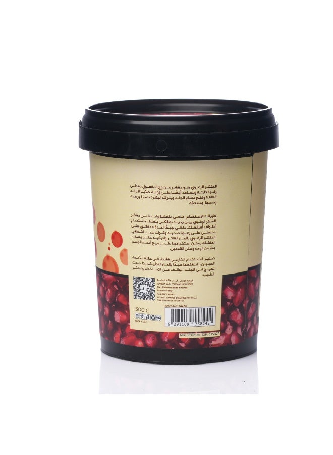 إكسا مقشر السكر الرغوي رمان و فانيلا 500جرام - Image 2