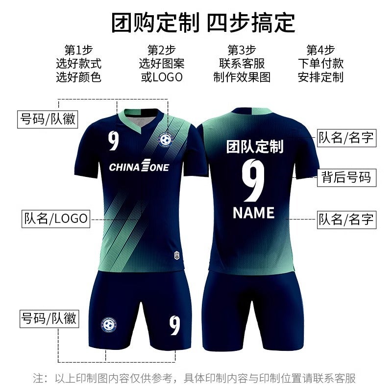 Football Clothes Suit Male Adult Competition Training Team Clothes Village Super Team Clothes Printing Number Children'S Football Clothes Printing Number - Image 5