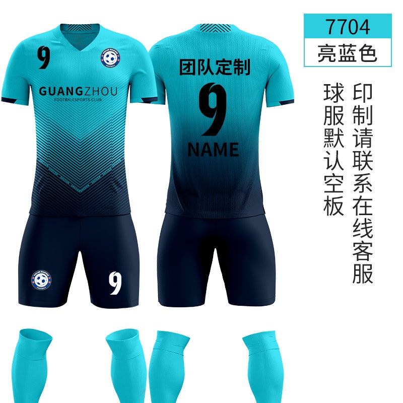 Football Clothes Suit Male Adult Competition Training Team Clothes Village Super Team Clothes Printing Number Children'S Football Clothes Printing Number - Image 1