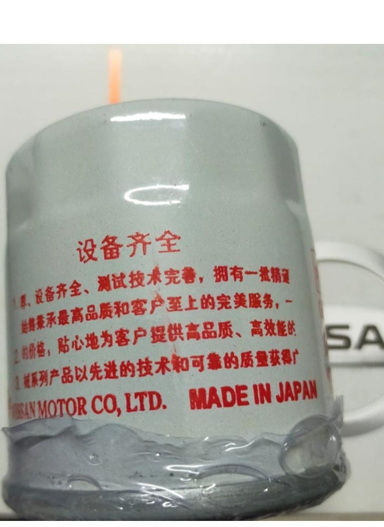 Generic - Oil Filter For Nissan Cars - Image 1