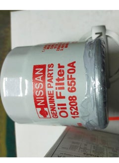 Generic Oil Filter For Nissan Cars  - Image 3