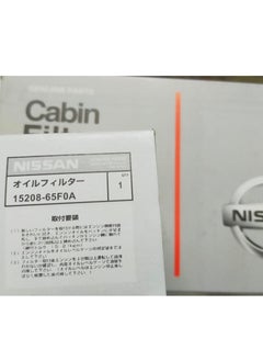 Generic Oil Filter For Nissan Cars  - Image 5