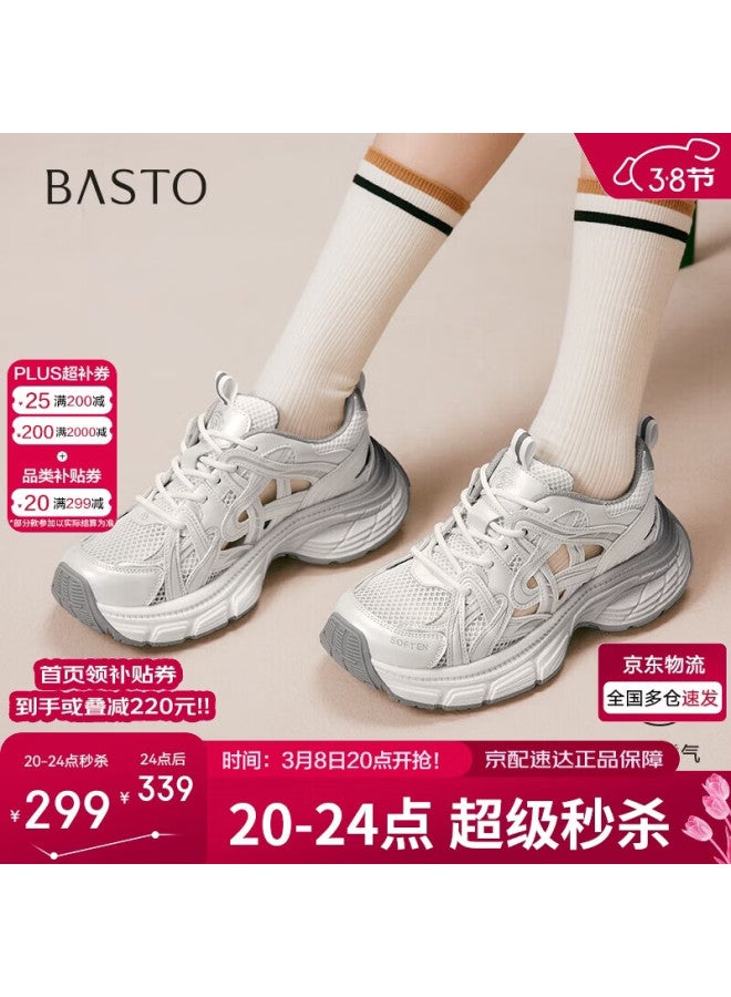 Basto 25 Mesh Hollow Breathable Dad Shoes Thick Sole Height Increasing Women's Casual Shoes D5810bm5 Off-white Size 35 - Image 1