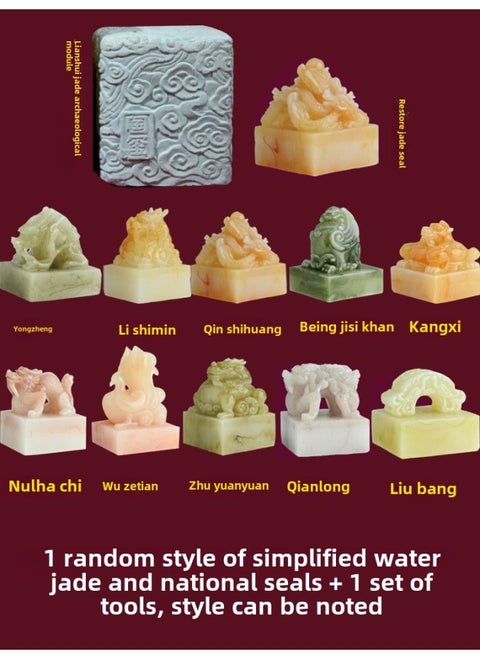 Pinot Archaeological Excavation Blind Box Imperial Seal Ancient Emperor Jade Seal Running Water Jade Hand Excavation Gem Toy-Color:Simplified Version Of Running Water Jade Seal [Qin Shihuang] + Three-piece Set Of Tools