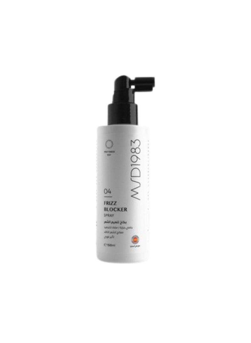 MSD1983 Hair Care Complete Bundle 5 in 1 | Deep Cleansing, Hydration & Hair Strengthening Set - Image 5