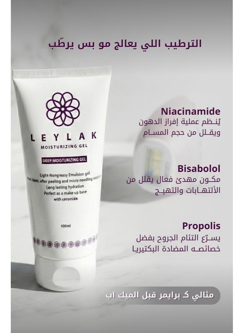Leylak Moisturizing Gel - Image 2