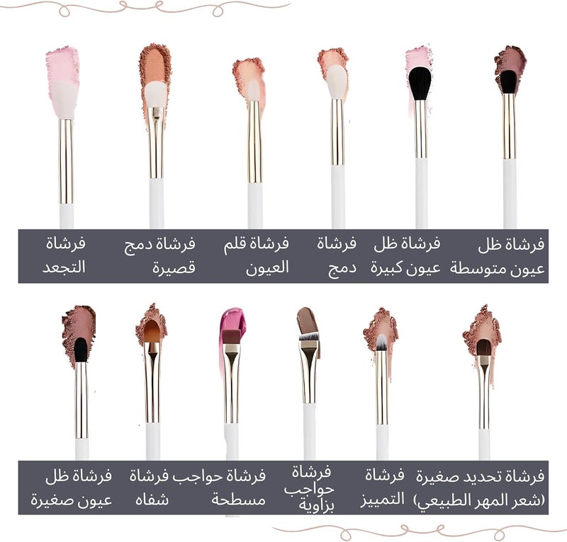 سدم شايني مجموعة فرش المكياج (24 قطعة) - تشمل فرش الأساس، البودرة، الكونسيلر، الهايلايتر، الكونتور، ظلال العيون وأحمر الخدود - فرش مكياج الوجه والعين بشعيرات ناعمة - تتضمن حقيبة جلدية - Image 4