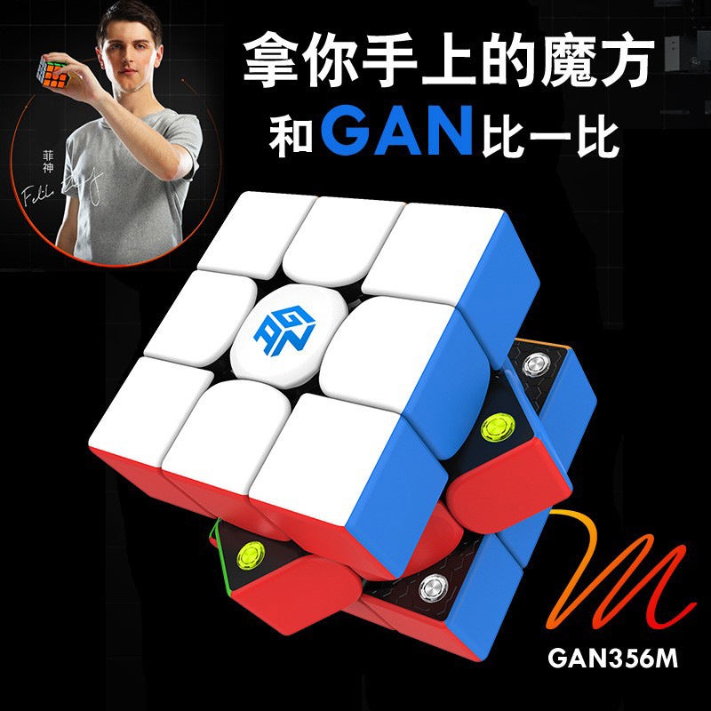 نسخة مغناطيسية Gan356 2، 3، 4 و 5 مستوى مرآة سباق مكعبات خاصة للأطفال تعليمية - Image 1