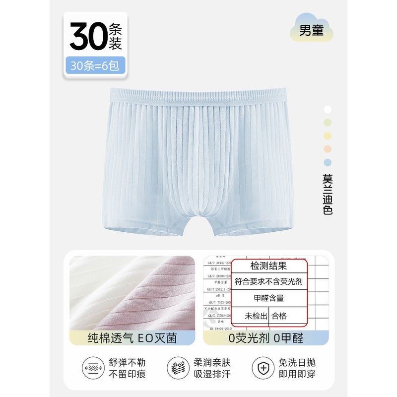 30 Pack Disposable Underwear Men High Stretch No wash Sterile Travel Cotton Size M for Outdoor Use - Image 1