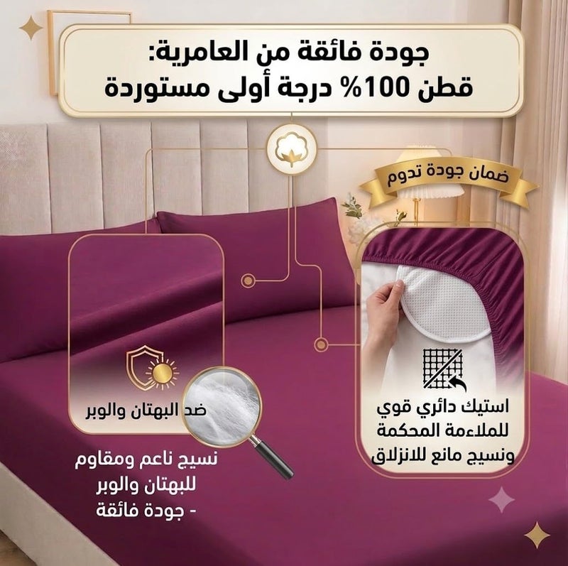[Brand] [Model] Premium 100% Egyptian Cotton Bed Sheet Set, 4-Piece Plain Bedding Set for 180cm Bed, Includes Flat Sheet (275cm), Long Bolster Cover (190cm) & 2 Pillowcases (50x70cm) burgundy - Image 3