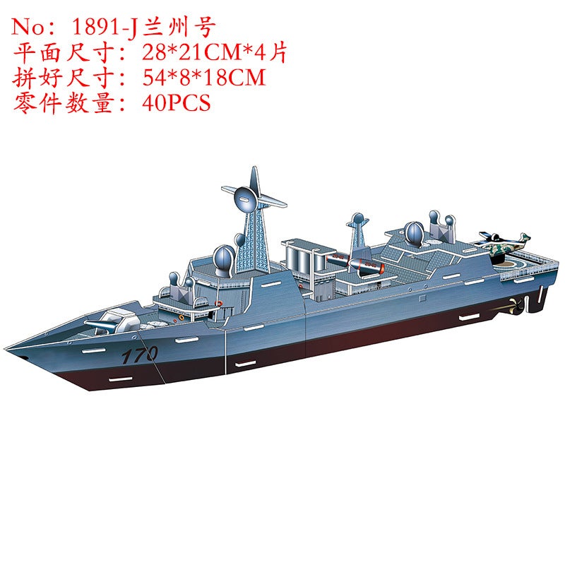 The Increase Of The Aircraft Carrier Liaoning 3D Model Paper Assembled Three-Dimensional Jigsaw Puzzle Boys Educational Parent-Child Toys - Image 3
