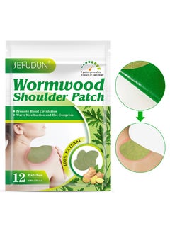 Sefudun Wormwood Shoulder Patch,Pure Nature Chinese Herbal Hot Compress patch, Pain Relief for Neck & Shoulder, Waist, Knee & Joint, Plaster for Muscle 12pcs  - Image 1
