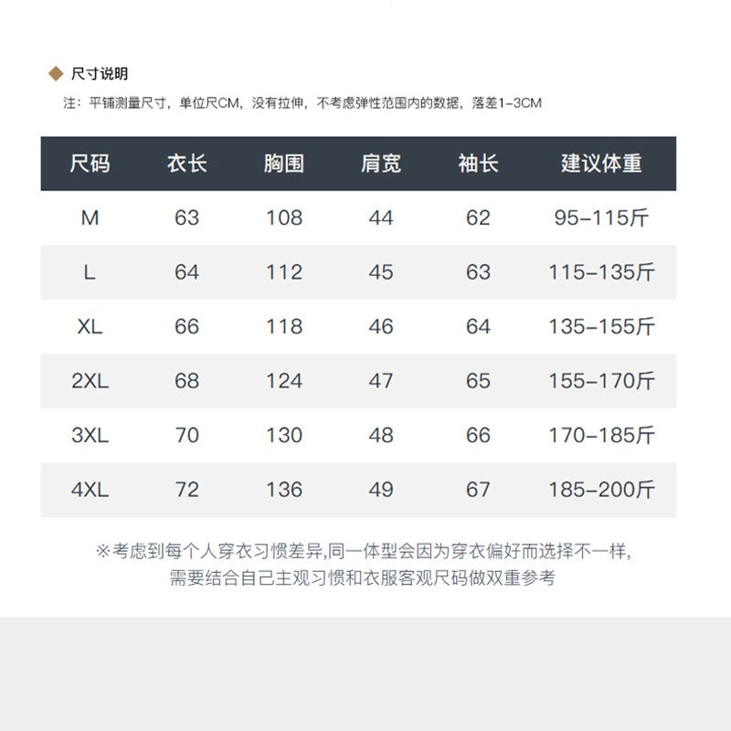 Down Jacket Men'S White Duck Down In Lightweight Portable Plus Size Warm Casual Collar Jacket For Men And Women - Image 5