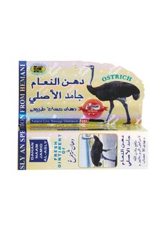 Generic Ostrich fat cream to treat roughness 