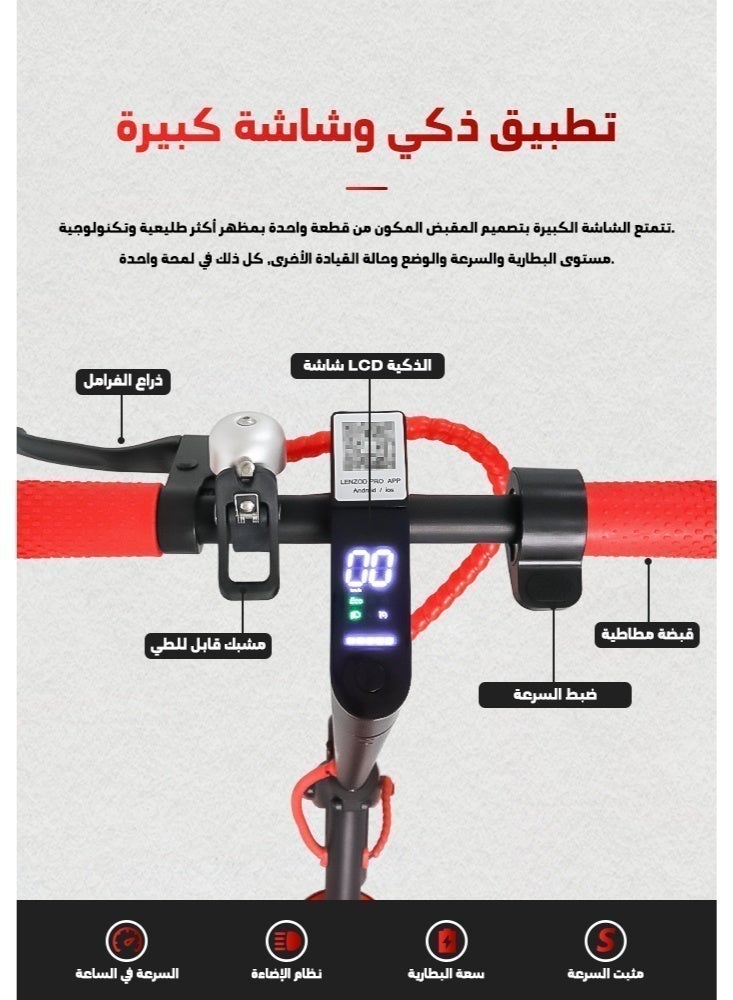 bolin One-Touch Foldable Electric Scooter - Adaptable to UAE Terrain, 350W Brushless Motor, APP Controlled, 25km Range, Suitable for Adults and Teens, 150kg Load Capacity,E Scooter for Adults and Teen,Aluminum Alloy Frame,Red - Image 5