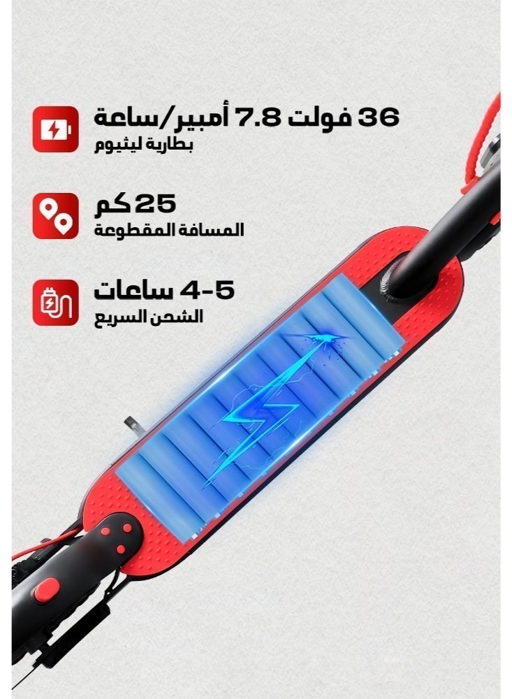 bolin One-Touch Foldable Electric Scooter - Adaptable to UAE Terrain, 350W Brushless Motor, APP Controlled, 25km Range, Suitable for Adults and Teens, 150kg Load Capacity,E Scooter for Adults and Teen,Aluminum Alloy Frame,Red - Image 4