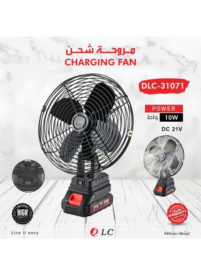مروحة شحن محمولة DLC-31071، بطارية ليثيوم 21 فولت، محرك بقوة 10 واط.