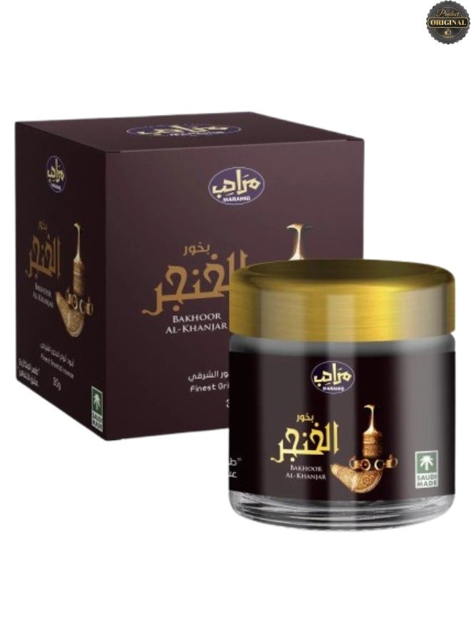 MARAHIB 5 Pieces Bakhoor Al Khanjar 40g - Image 2