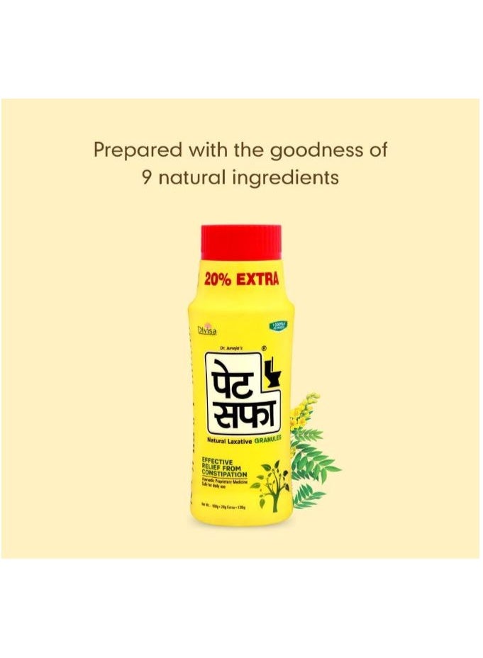 مسحوق تخفيف الإمساك من بيت سافا (120 جم) - Image 1