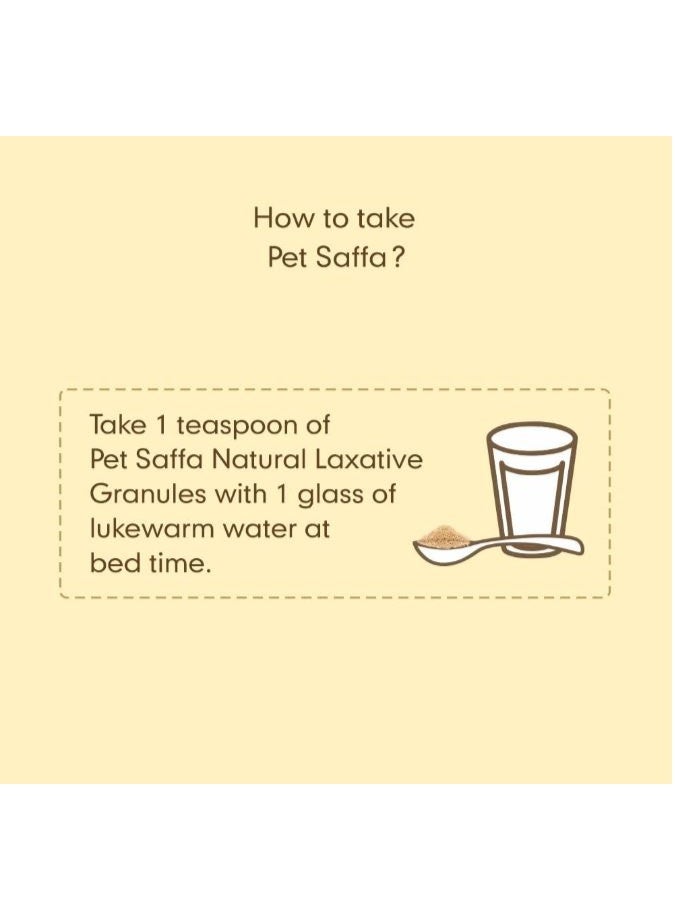 مسحوق تخفيف الإمساك من بيت سافا (120 جم) - Image 5