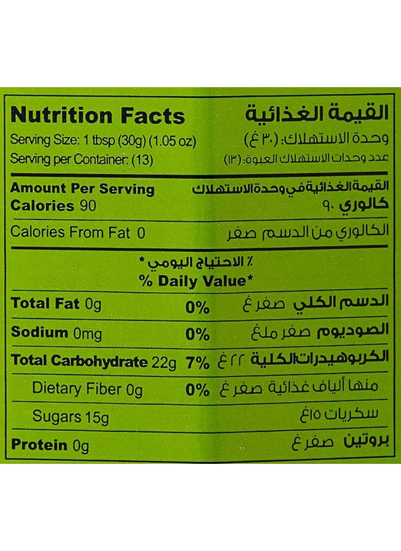 Halwani Raspberry Jam 400g - Image 3