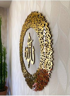 TRENDI LAND ZON Ayatul Kursi Circular Acrylic Islamic Wall Art Islamic Home Decor Islamic Decor Islamic Art Muslim Gifts Ramadan Decor Eid Decor  - Image 2