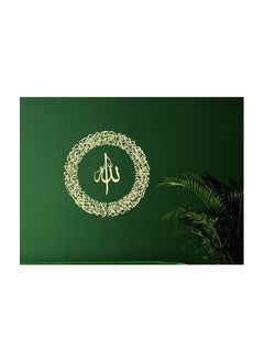 TRENDI LAND ZON Ayatul Kursi Circular Acrylic Islamic Wall Art Islamic Home Decor Islamic Decor Islamic Art Muslim Gifts Ramadan Decor Eid Decor  - Image 3