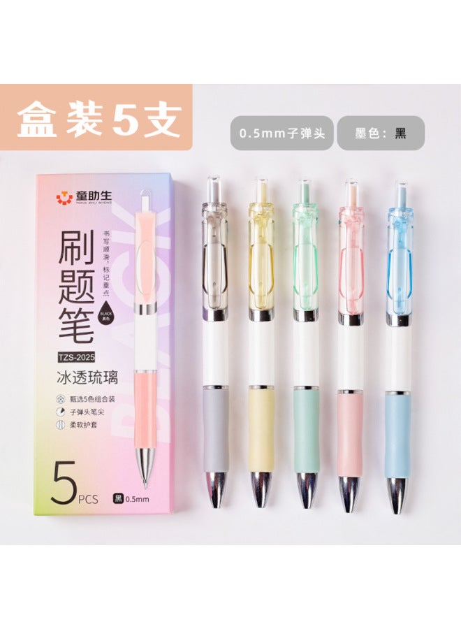HELPS Creative Candy Color Press Gel Pen Wind Boxed High Color Value Quick Drying Black Brush Question Pen K35 Learning Stationery - Image 1