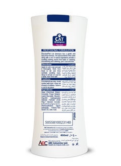 DOCTERPET Doctor Pet Cat Shampoo Flax Seed 400 ML – Enriched with Grape Seed Oil, Flax Seed Oil, Almond Oil & Vitamin E, Nourishing & Conditioning Formula for Healthy Coat & Skin  - Image 4