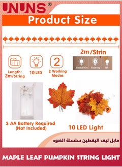 UNUNS أضواء خيوط ورقة القيقب، أضواء خرافية بأوراق القيقب، 2 متر 10 لمبات LED مزينة بالخريف مع وضعين، تعمل بالبطارية، أضواء عيد الشكر وهالوين واحتفالات الخريف لتزيين الحدائق والغرف  - Image 2