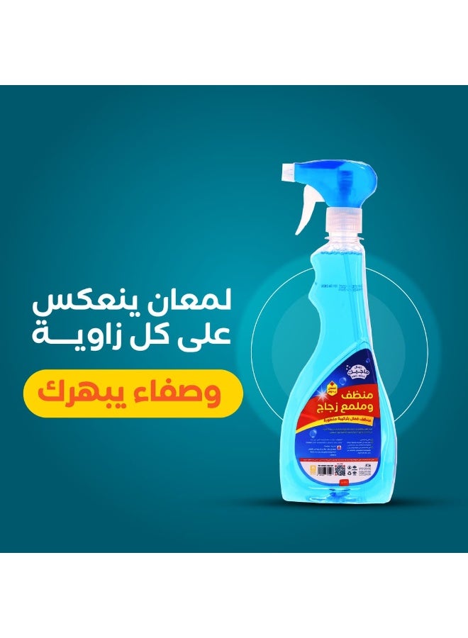 ريبال بخاخ منظف الزجاج (650 مل) - سائل تنظيف زجاج النوافذ الاحترافي - تنظيف بدون لمعان أو خطوط للمرايا والأسطح الزجاجية - تركيبة سريعة الجفاف للحصول على نتائج فائقة الوضوح - Image 1