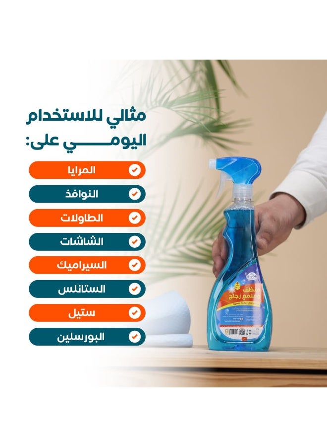 ريبال بخاخ منظف الزجاج (650 مل) - سائل تنظيف زجاج النوافذ الاحترافي - تنظيف بدون لمعان أو خطوط للمرايا والأسطح الزجاجية - تركيبة سريعة الجفاف للحصول على نتائج فائقة الوضوح - Image 4