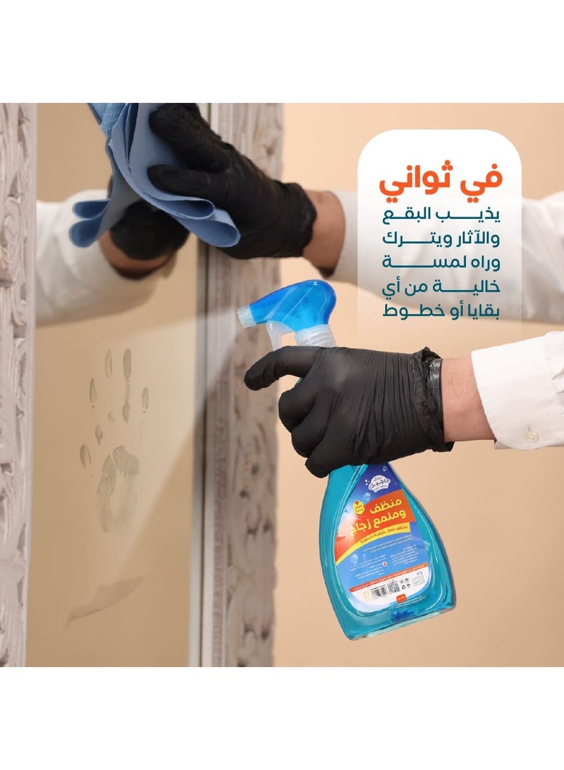 ريبال بخاخ منظف الزجاج (650 مل) - سائل تنظيف زجاج النوافذ الاحترافي - تنظيف بدون لمعان أو خطوط للمرايا والأسطح الزجاجية - تركيبة سريعة الجفاف للحصول على نتائج فائقة الوضوح - Image 2