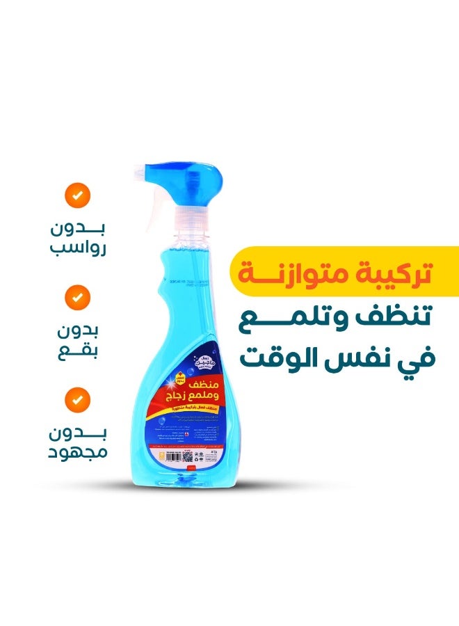 ريبال بخاخ منظف الزجاج (650 مل) - سائل تنظيف زجاج النوافذ الاحترافي - تنظيف بدون لمعان أو خطوط للمرايا والأسطح الزجاجية - تركيبة سريعة الجفاف للحصول على نتائج فائقة الوضوح - Image 3