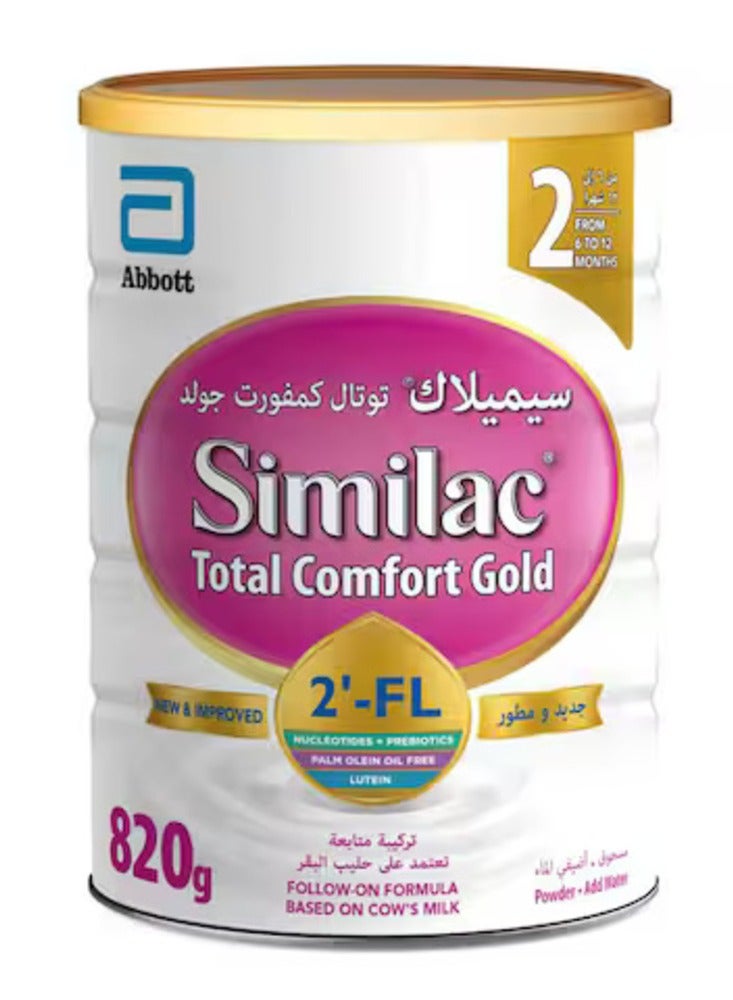 Similac الراحة التامة المرحلة 2 HMO 820 جرام