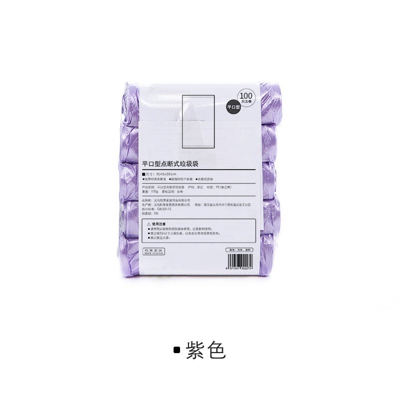 45*50Cm Supermarket Household Continuous Roll Tear-Off Flat Mouth Garbage Bags Disposable Thickened Classified Plastic Bags - Image 1