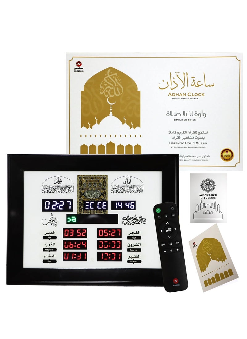 SUNDUS - Adhan Clock - Image 1