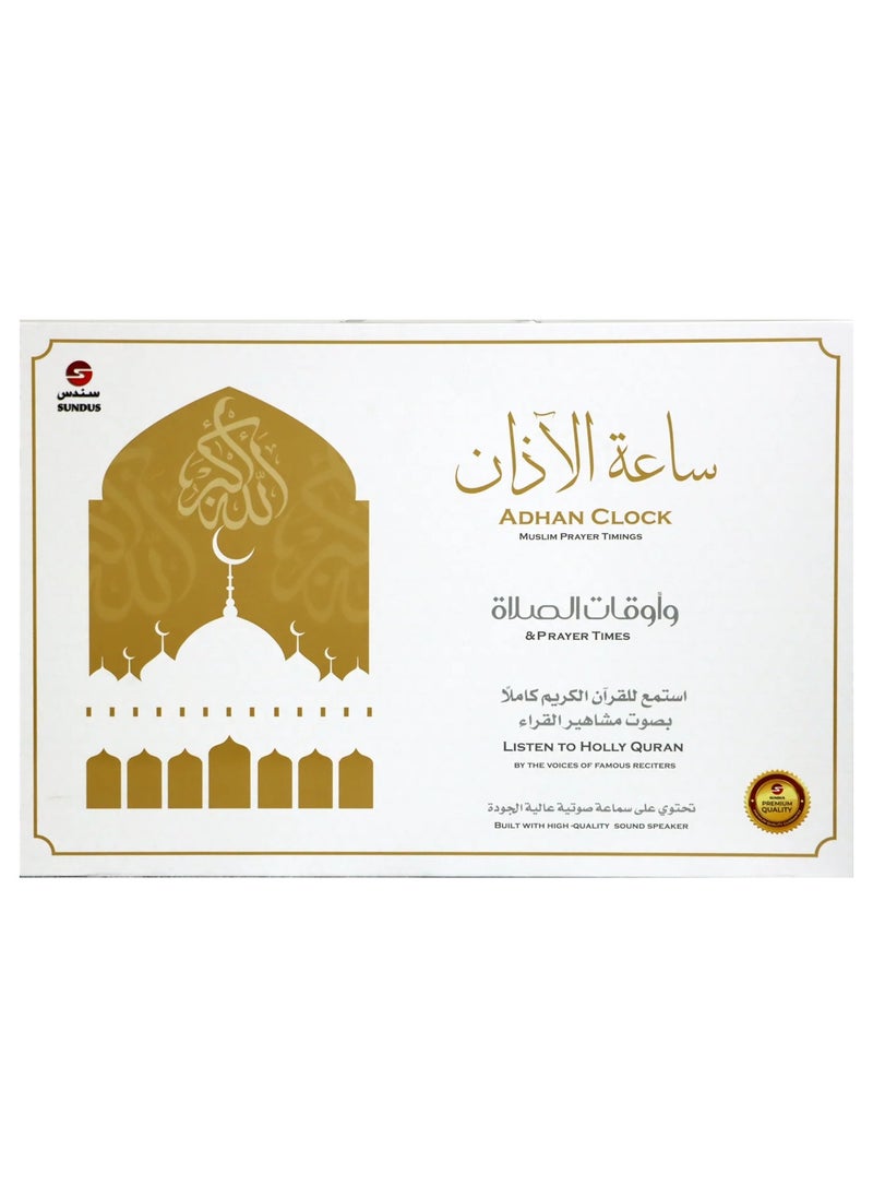 SUNDUS - Adhan Clock - Image 1