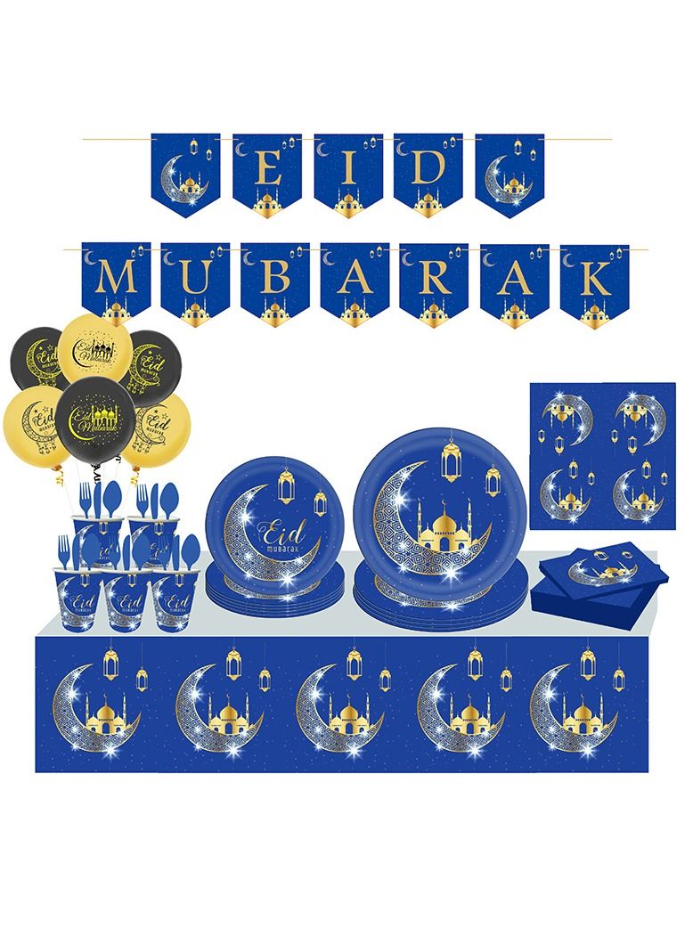 Arabest مجموعة زينة حفلات بالونات وأعلام العيد تخدم 16 شخصًا - Image 1